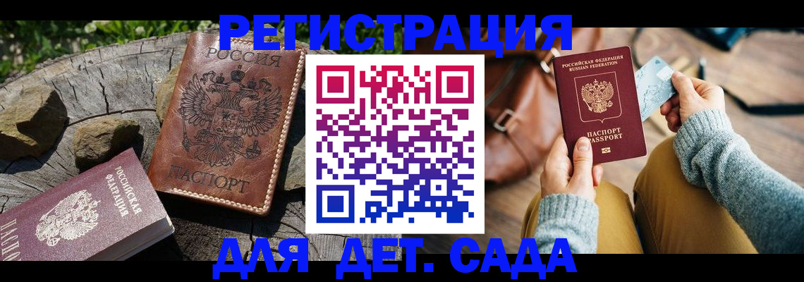 найти адрес прописки в Тихорецке